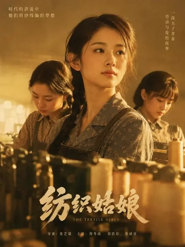 短剧网《厂长家的逆袭宝妻》封面